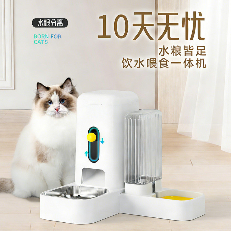 猫咪自动喂食器饮水机一体猫碗猫食盆不锈钢宠物狗碗双碗外出无忧