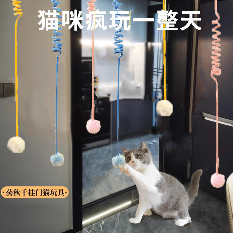 猫玩具兔毛球吸盘式悬挂弹簧荡秋千逗猫球消耗体力挂门弹力逗猫棒 - 实物图