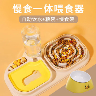 慢食狗碗陶瓷猫碗三碗吃饭自动饮水猫食盆不锈钢盆不易打翻宠物碗