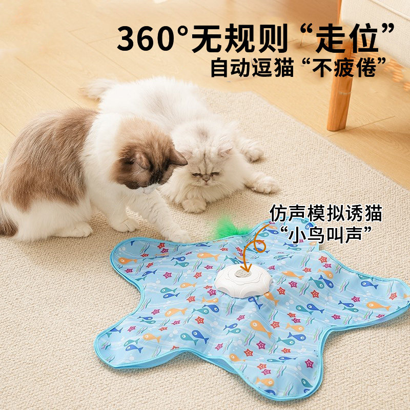 电动猫咪捕猎罩仿声小鸟诱猫模拟羽毛逗猫棒幼猫捉迷藏游戏猫玩具