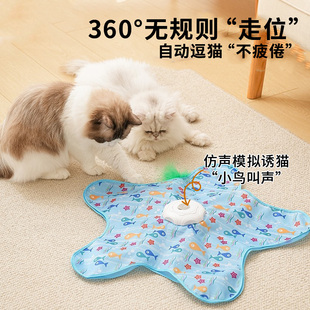 电动猫咪捕猎罩仿声小鸟诱猫模拟羽毛逗猫棒幼猫捉迷藏游戏猫玩具