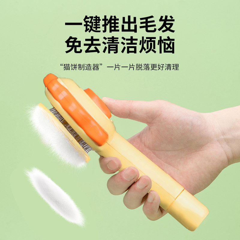 ����è����ȥ��ëר���������ӱ���ëˢ���Ὺ��è�乷����Ʒ��ȫ 7.83Ԫ