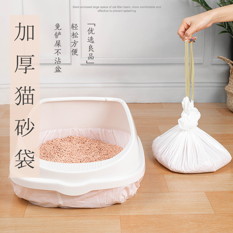 懒人免铲一次性专用袋子猫砂盆