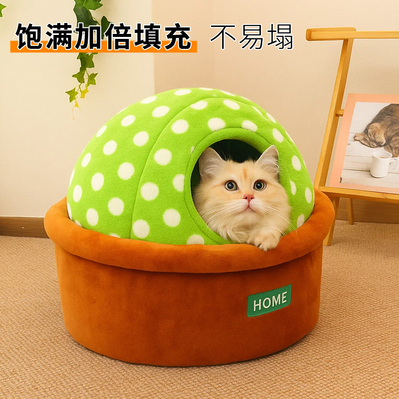 【立体全包防风保暖】加厚猫窝