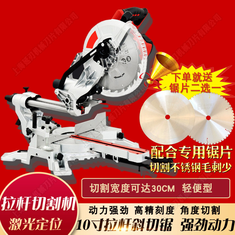 不锈钢管切割机拉杆式斜切锯小型拉杆切割机推拉锯铝机切角度台式图片