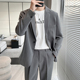 一套装 西裤 潮 男垂感外套潮流痞帅微宽松西服搭配修身 纯色休闲西装