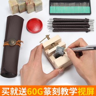 篆刻工具钨钢篆刻刀套装手工木雕刻刀玉石雕刻印章石电动刻字笔