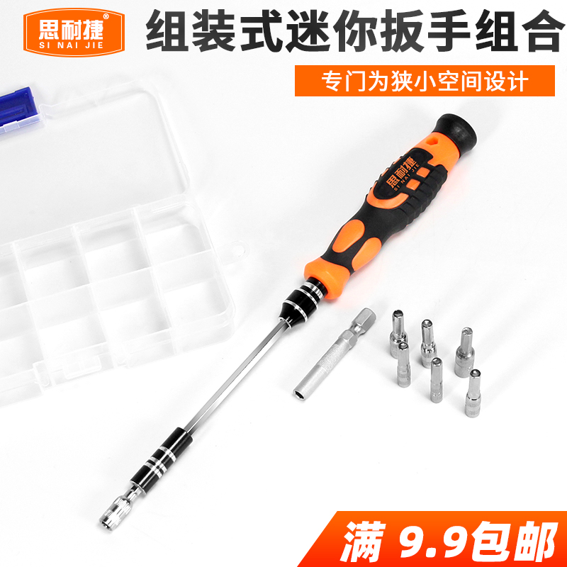 加深薄壁套筒2.5mm3mm