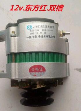 福田雷沃 东方红拖拉机 东方红LR YTR 4105 4108  东方红 发电新