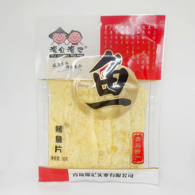 90克烤鱼片渔公鱼婆奥帆