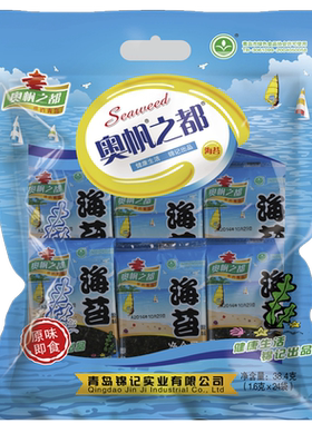 奥帆开业海苔买二赠一