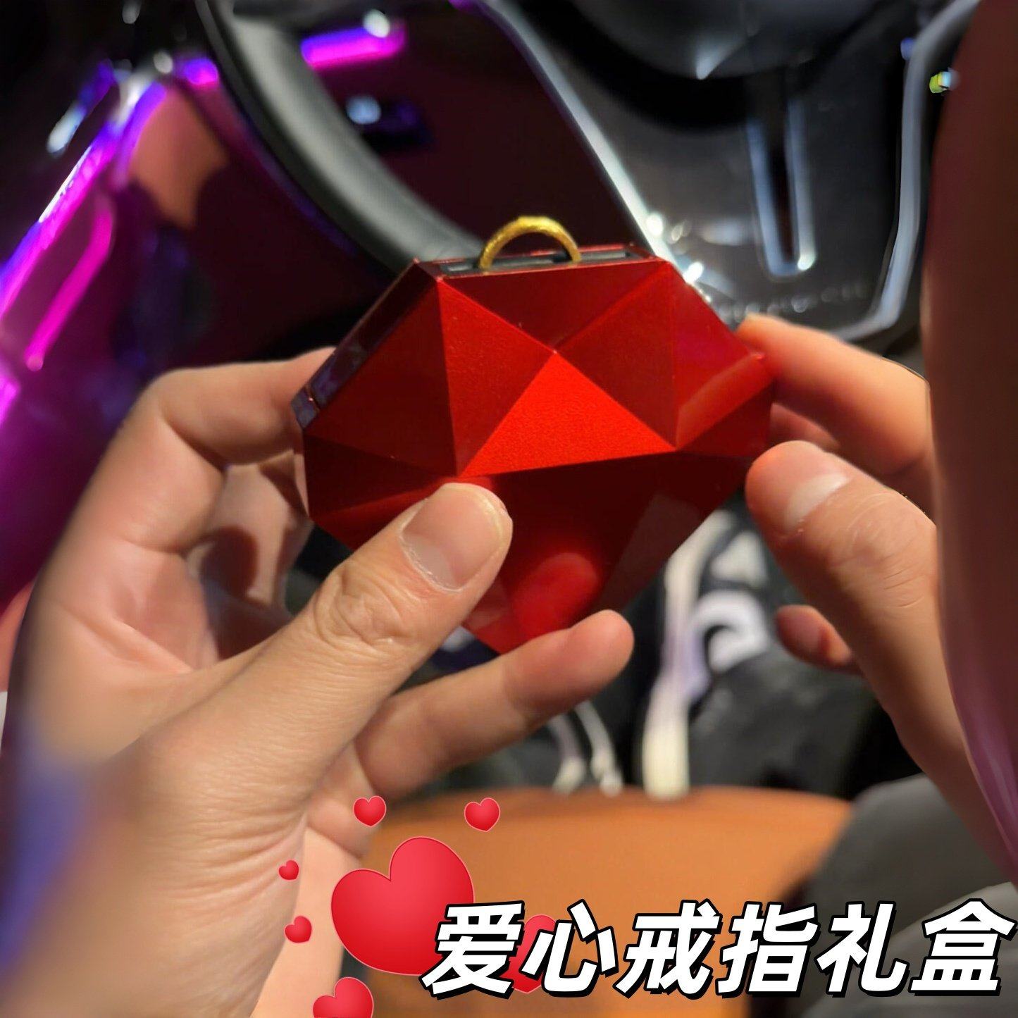 爱心戒指礼盒自动开合求婚戒指包装盒浪漫心形惊喜礼盒情人节礼物