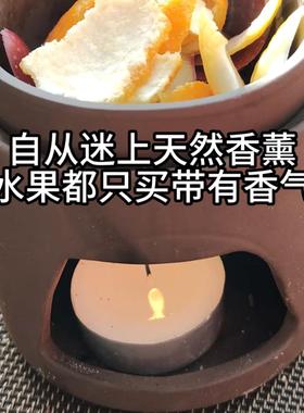 多功能精油灯香薰蜡烛炉