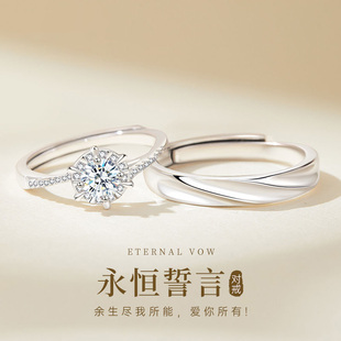 莫桑石钻戒女情侣对戒纯银一对1克拉仿真钻求婚结婚戒指生日礼物