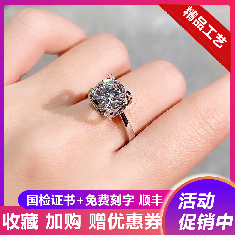 莫桑石钻戒女情侣对戒