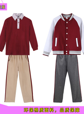 珠海市香洲区统一小学生校服加厚加绒外套冬装套装校服裤秋冬季