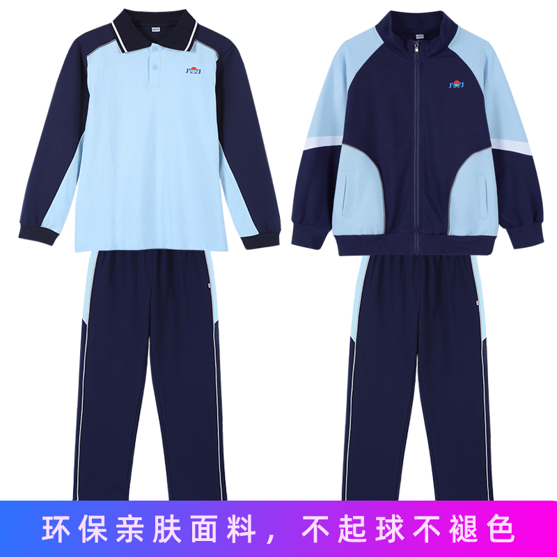 珠海市金湾区小学生校服套装短袖男女生长袖外套校服裤统一春夏季
