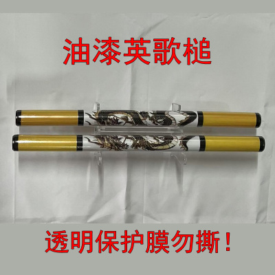 潮汕英歌锤英歌棍硬木油漆耐用成人儿童英歌队黑金龙凤槌