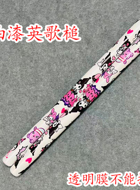 油漆英歌槌定制卡通库洛米粉色少女送人实木英歌棍新款