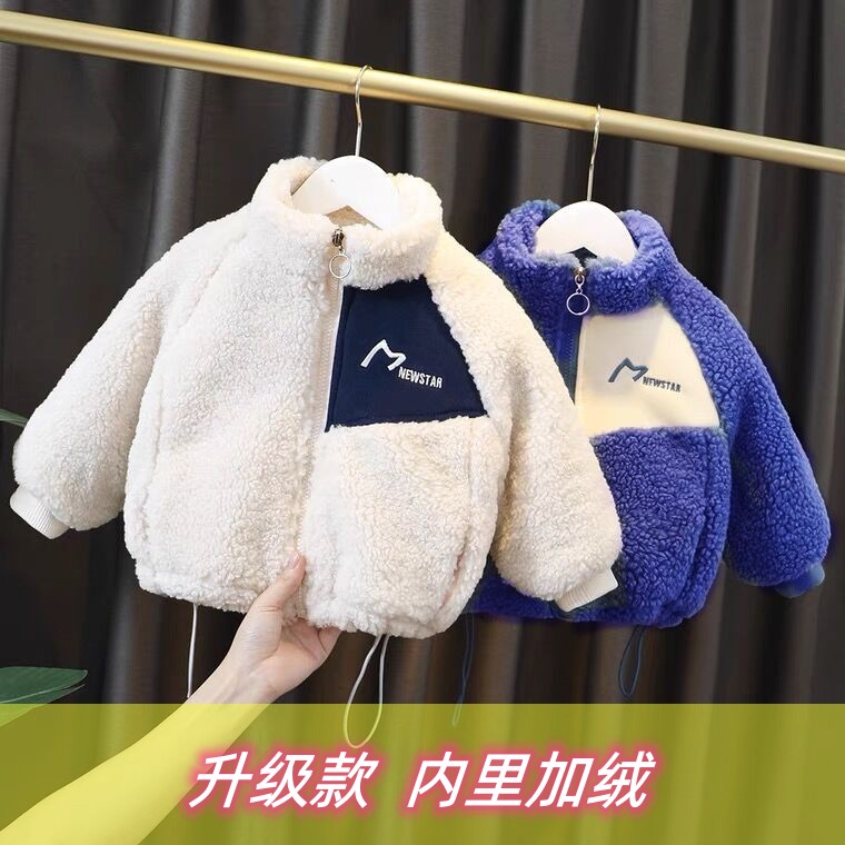 儿童加绒加厚秋冬棉衣外套毛毛衣