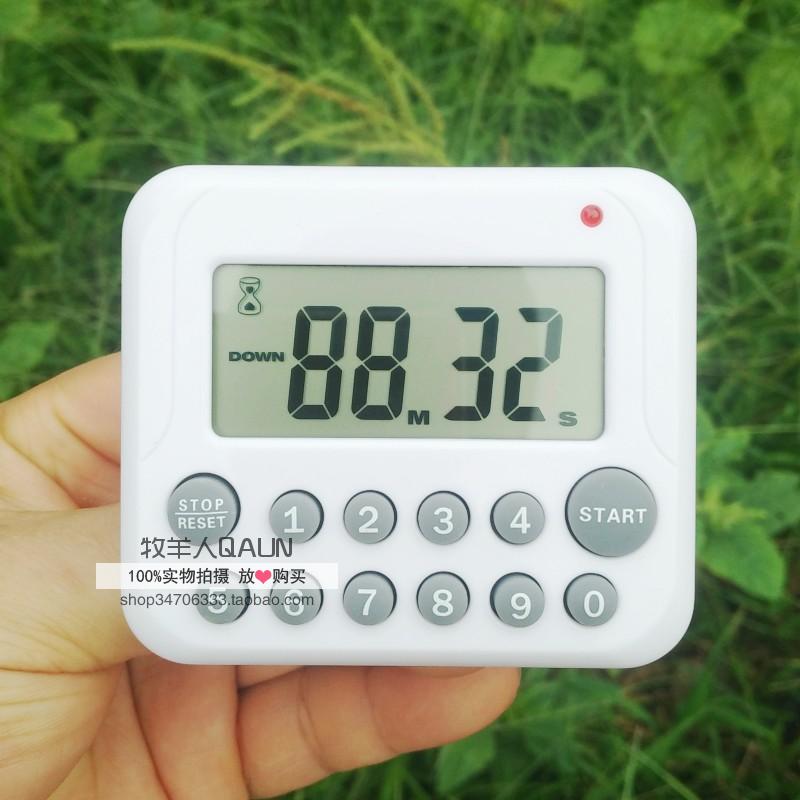 计时器邮电快捷设置自动关机