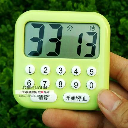 学生数字按键电子厨房计时器定时提醒美容面膜实验大屏简单带记忆