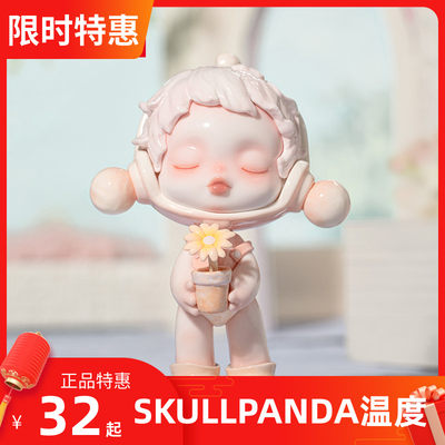 SKULLPANDA温度手办泡泡玛特