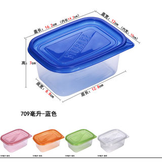 709ML一次性水果捞千层蛋糕餐盒长方形塑料外卖打包加厚透明饭盒
