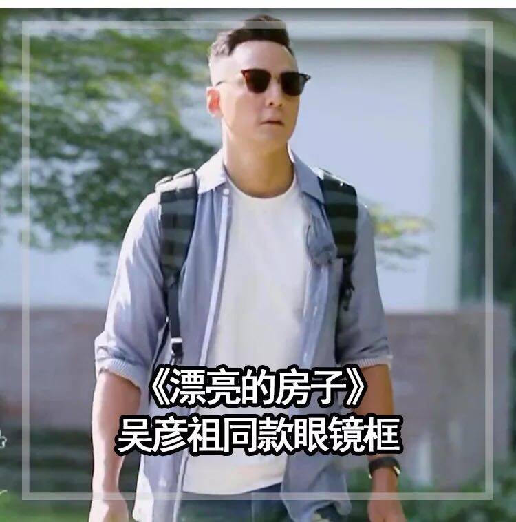 漂亮的房子吴彦祖同款墨镜开车太阳镜偏光2017韩版男女半框方形