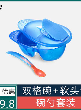 汤美星辅食碗PP宝宝碗勺餐具耐摔
