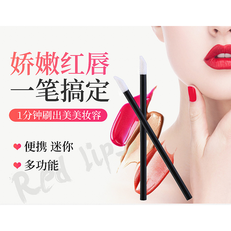 一次性便携唇刷女便携100支棒画口红小号唇线笔涂空口红刷专用棉