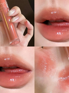 romand果汁唇釉2.0水光镜面口红滋润34CHAI APRICOT柴杏双萃甜杏