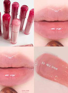 romand果汁唇釉2.0水光镜面口红滋润唇蜜32TANNY GUAVA丹妮番石榴