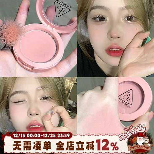 韩产 3CE单色腮红MONO PINK裸粉色清透显嫩减龄温柔甜妹色旧版