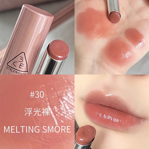3CE好气色唇膏淡颜白开水色30MELTING SMORE浮光裸色滋润玻璃唇