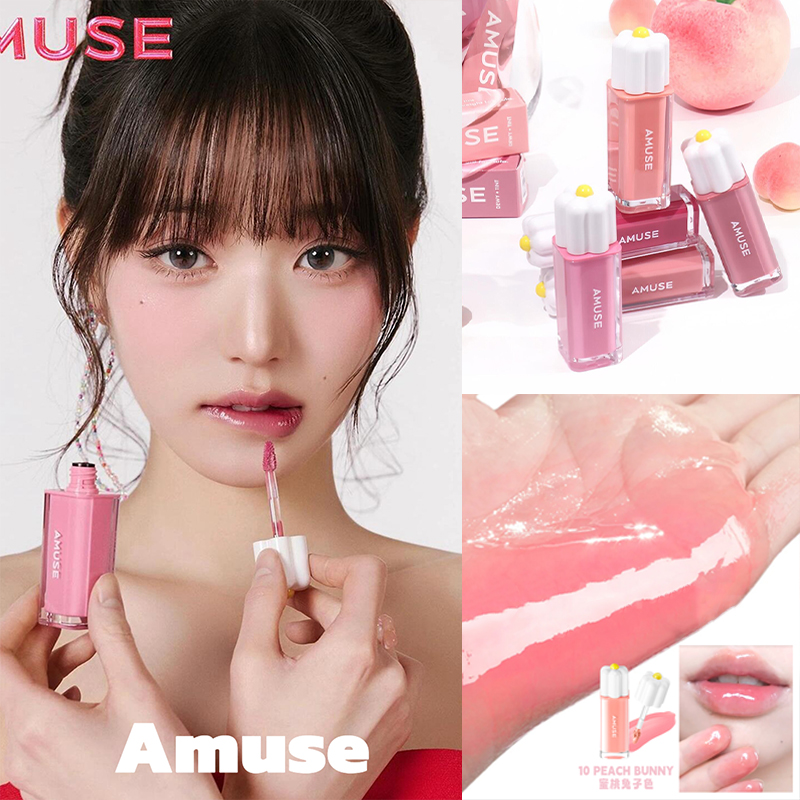 韩国amuse小雏菊露水唇釉