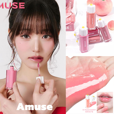 韩国amuse小雏菊露水唇釉