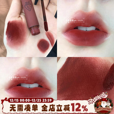 特价 3ce丝绒唇釉taupe砖红色雾面哑光红棕口红显气场橘调枫叶红