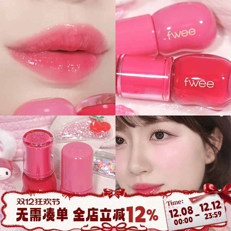 韩国fwee唇釉3D立体光泽唇彩3d变色水光4D丰唇镜面唇蜜嘟嘟唇叠涂