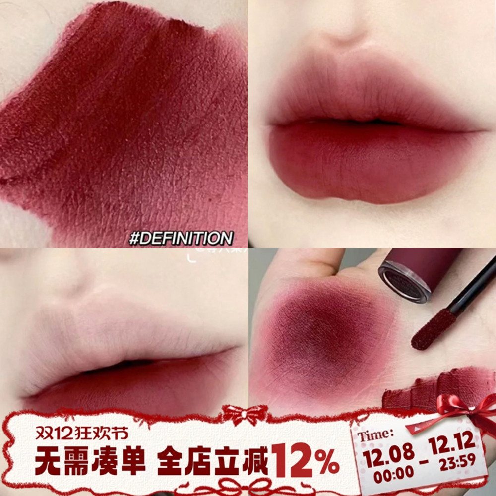 特价 3ce丝绒唇釉哑光雾面口红DEFINITION枯木赤陶玫瑰紫红棕清冷
