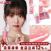 韩国amuse小雏菊露水唇釉水光镜面滋润唇蜜裸色嘟嘟唇软妹粉嫩色