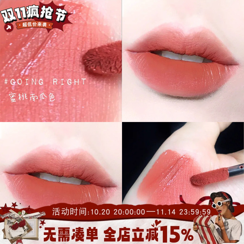 特价 3ce丝绒唇釉GOING RIGHT蜜桃南瓜豆沙色口红肉桂奶茶裸淡妆