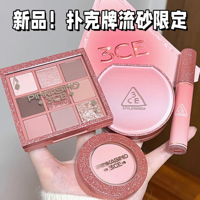 韩国3ce流砂限定九宫格眼影KNOTTED PINK裸砂粉低饱和裸瓷粉腮红