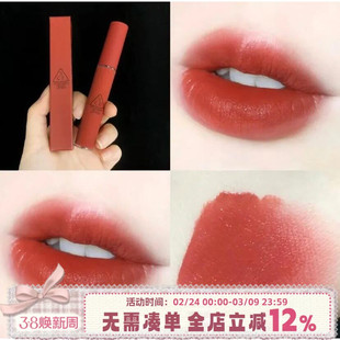 特价 3ce水雾唇釉Laydown丝绒唇釉daffodil云朵唇釉镜面哑光口红