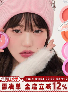 一枝南南推荐 韩国amuse双色果汁唇颊两用腮红膏唇釉保湿滋润口红