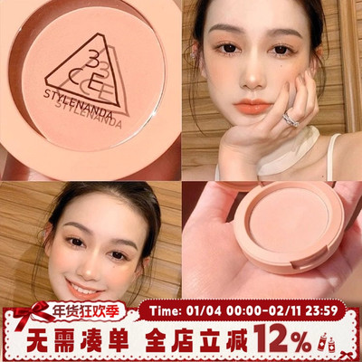 韩产3ce单色腮红蜜桃橘裸粉色