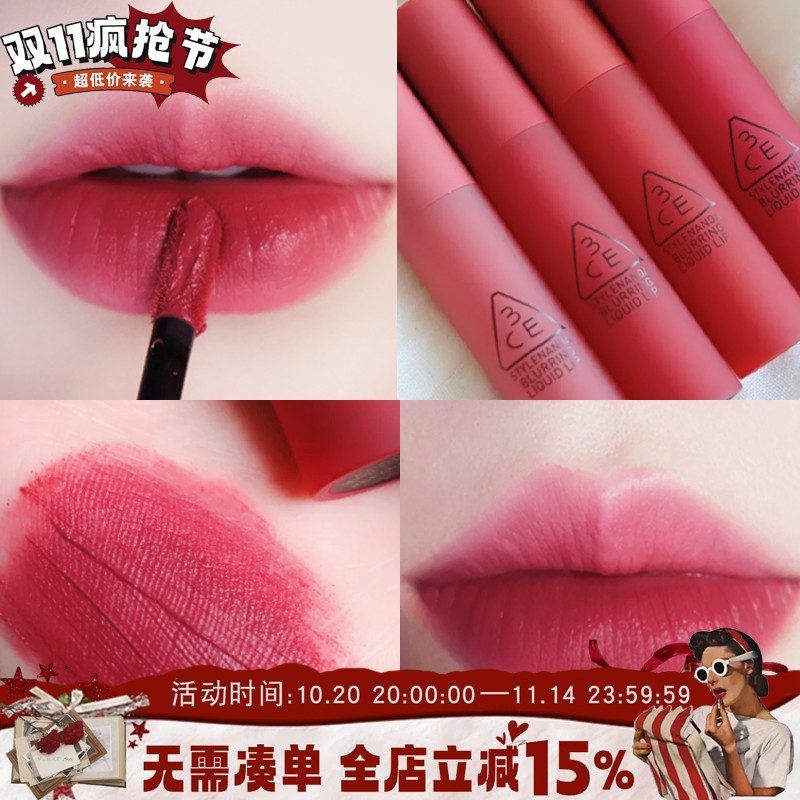 清仓特价韩国3CE慕斯唇哑光