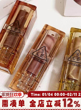 3CE透明壳口红亚克力哑光SPEAK TO ME琥珀暮色SENSUAL落日红泥