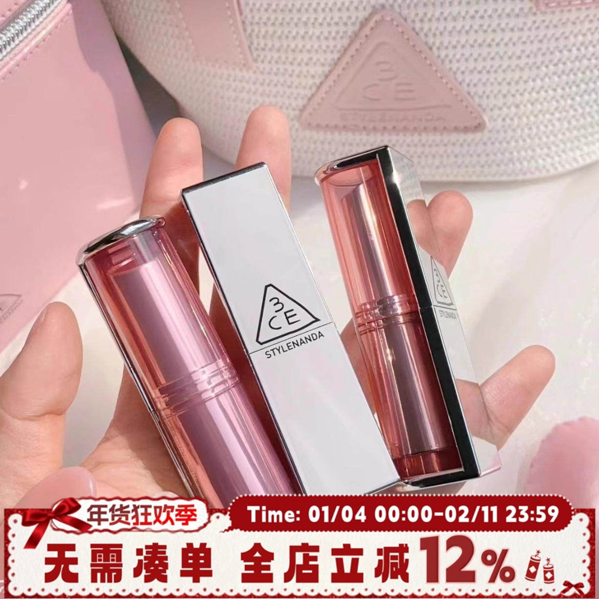 3ce柔雾管口红海盐肉桂色雾面哑光丝绒雾面透明壳琥珀显气质唇彩