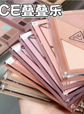 3CE新品叠叠乐磁吸DIY彩妆盘眼影哑光珠光01腮红02云朵粉修容01